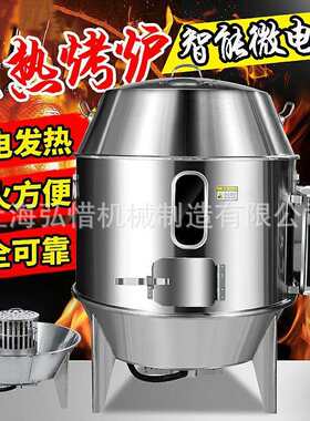 90型可视式电热烤鸭炉烤羊腿炉烤牛肉炉烤鸭烤鸡炉商超烧鹅炉吊炉