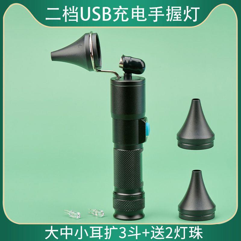 采耳灯店热销高亮好掏耳朵灯检耳镜采耳工具灯耳扩耳器边挖耳勺