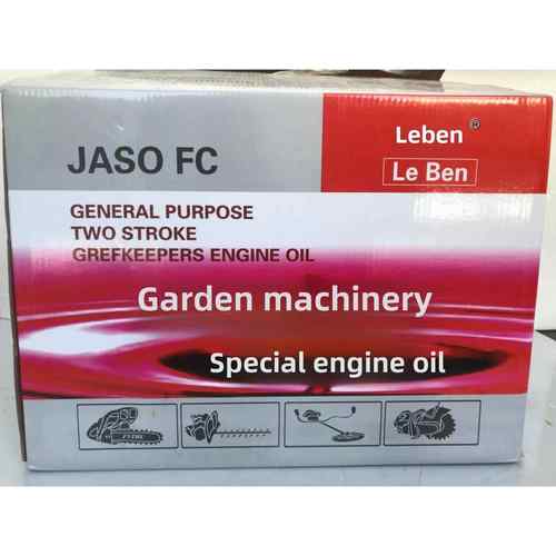 正品50对1二冲程2t炼锯油合成园林机械专用割草汽油机舷外机