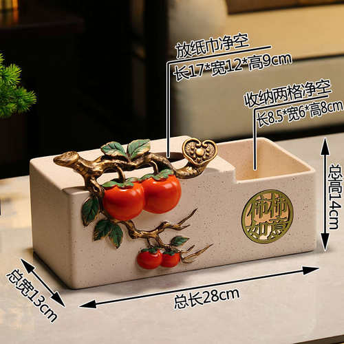 多功能抽客厅中式红网创意纸盒办公室纸巾喜乐摆件茶几盒装饰平安