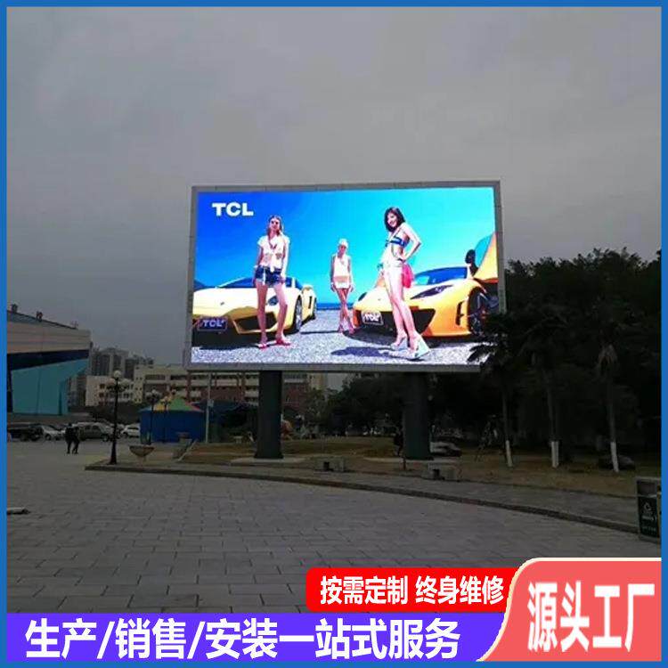 厂家供应led显示屏 户外p3p4p5p6p8led显示屏 户外led显示屏价格