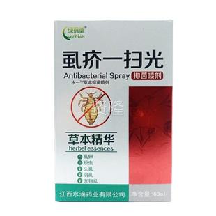 蓓健0虱绿疥一扫6光mSDIl/盒