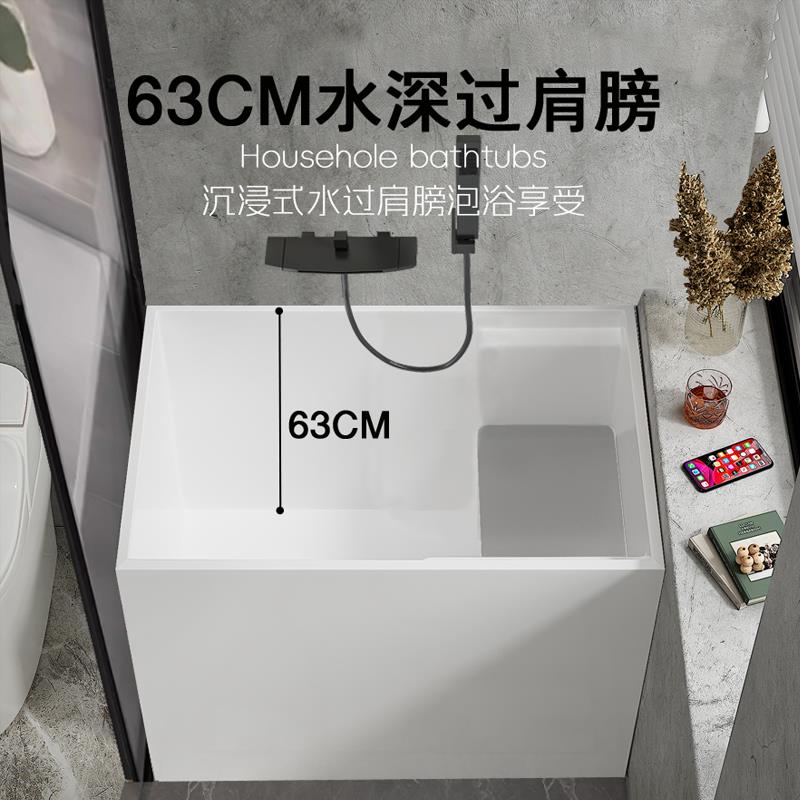 家用小户型小型浴缸坐式压克力独立一体可移动迷你日式深泡小浴缸