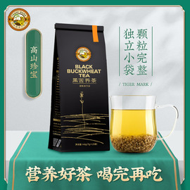 虎标黑苦荞茶140g 全胚芽 黑苦荞麦茶四川凉山非特级袋装大麦茶叶