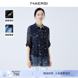 naersi娜尔思星星印花雪纺，衬衫女2024春中长款开襟大码衬衣