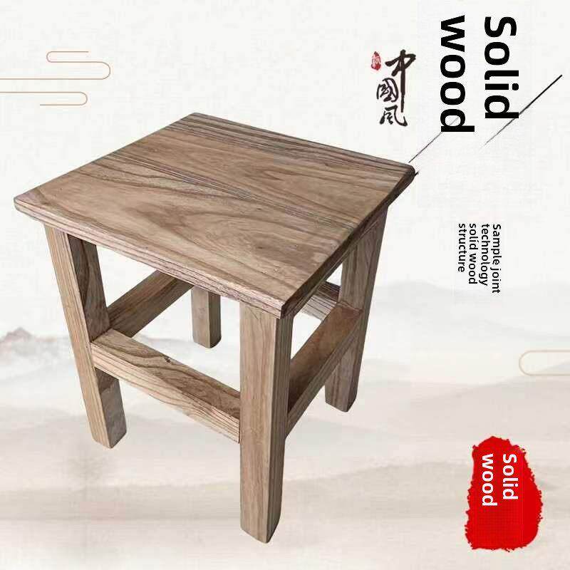 凳子家用实木小板凳客厅小椅子现代简约四方凳结构中式马蹄凳