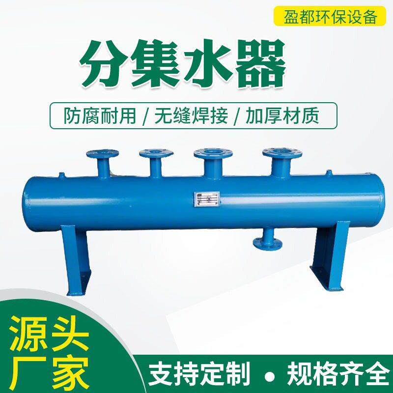 分集水器循环水系统管道分流器 碳钢不锈钢蒸汽分汽缸 来图定制