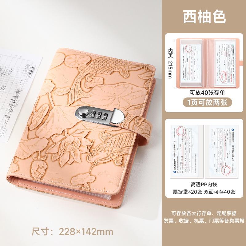 密码锁现货锦鲤浮雕印花长尾夹