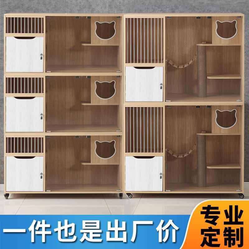 实木猫笼柜子超大自由空间别墅猫舍猫屋宠物店展示柜家用猫咪猫窝,宠物/宠物食品及用品,狗窝/屋/帐篷/沙发,淘宝优惠券,粉丝福利购,淘宝优惠卷