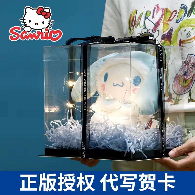 正版三丽鸥玉桂狗玩偶生日礼物女送闺蜜女孩朋友实用的小众高级感