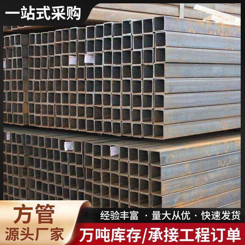 镀锌方管40*4040*60方通钢材热镀锌方管矩形管圆改方加工幕墙管