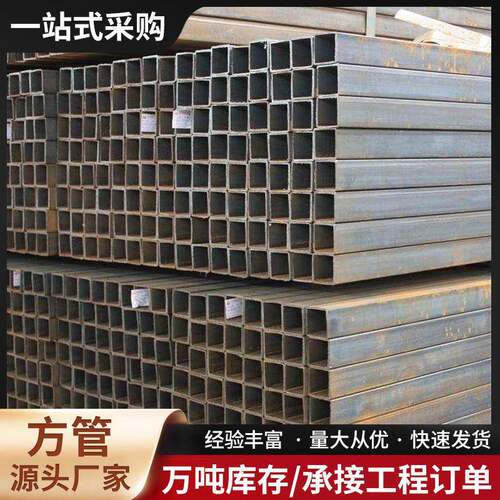镀锌方管40*4040*60方通钢材热镀锌方管矩形管圆改方加工幕墙管