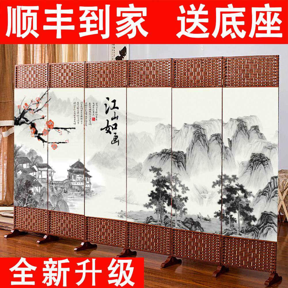 中式折叠屏风隔断墙可移动简约现代屏风 客厅卧室遮挡板 杨木竹藤