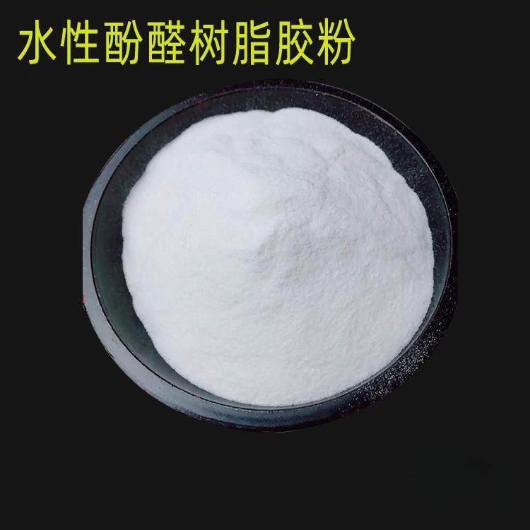 水性酚醛树脂胶粉胶粘剂粉末砂浆腻子涂料水泥石膏树脂胶粘白胶粉,工业油品/胶粘/化学/实验室用品,树脂,淘宝优惠券,粉丝福利购,淘宝优惠卷
