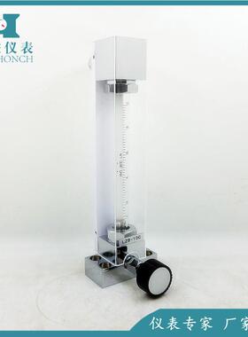 特殊基座LZB-10C 带翅膀 设备 玻璃转子流量计 鸿谦仪表