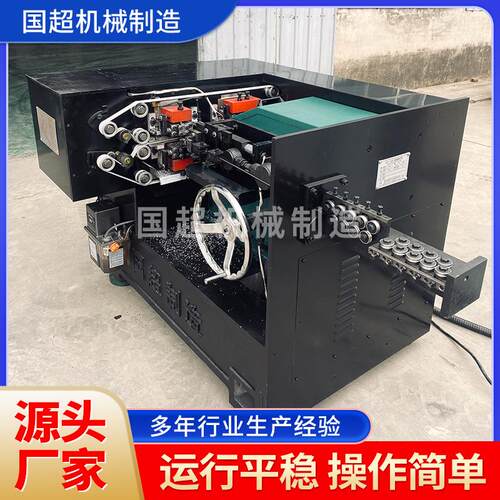 制钉机全自动全套机器生产设备铁钉圆钉钢钉卷钉制造机器生产厂家