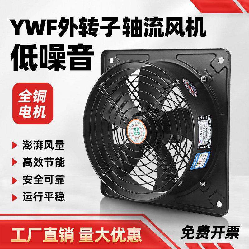 低噪音方形外转子轴流风机220V排风扇抽风机工业强力换气扇380V