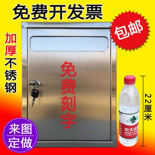 不锈钢无孔带锁意见箱 员工顾客户经理防水挂墙举报箱投诉箱