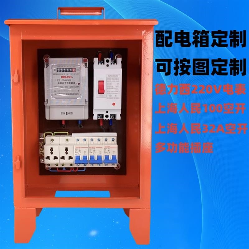 热销风机水泵电机启动变频器柜恒压供水控制柜调速开关配