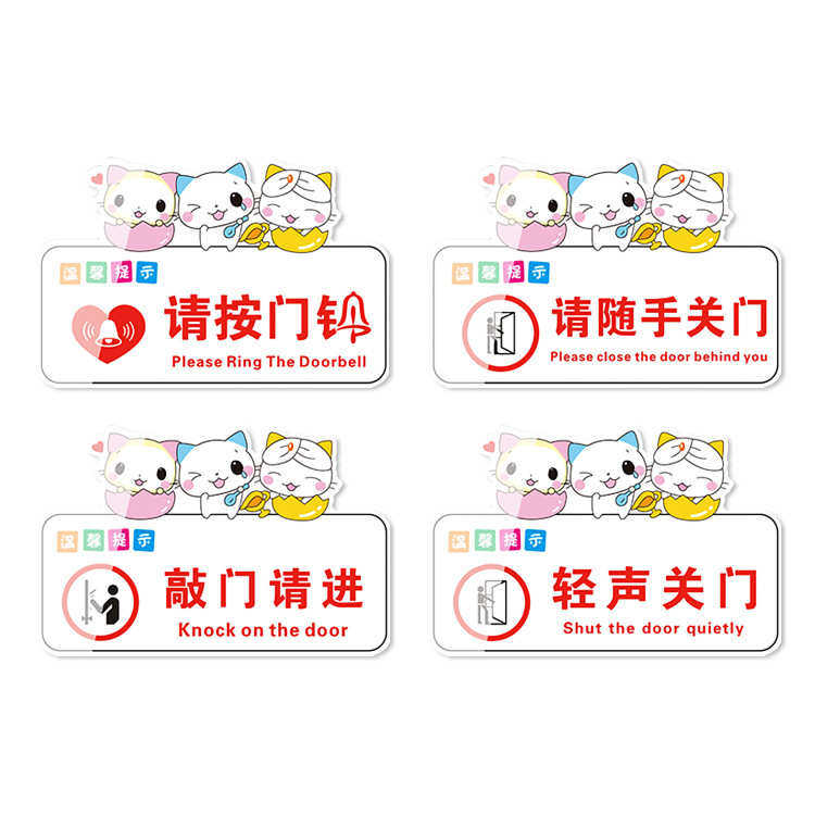 厂家直供雪弗板KT板异形雕刻幼儿园儿童游乐场标牌，可来图！,商业/办公家具,kt板/广告板/发泡板,淘宝优惠券,粉丝福利购,淘宝优惠卷