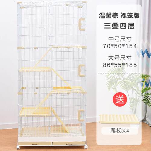 正品拉号格 猫用笼子家室内 猫别士墅 出口日韩 大三层猫舍双层猫