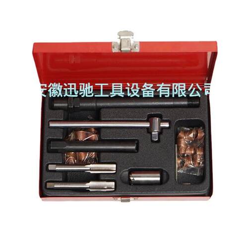 火花塞螺纹修复工具攻牙器组M14x1.25火星塞丝攻丝扳手汽修碳钢