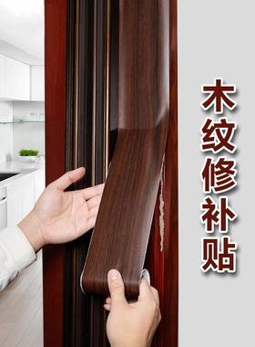 自粘踢脚线墙贴防水防潮墙裙腰线木纹贴纸门框窗台旧家具修补贴条