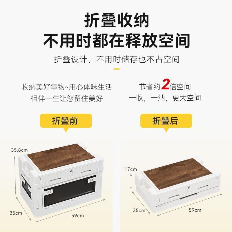 ZRv车载储物箱多功能户外露营小桌子带抽屉可折叠收纳箱四开门整