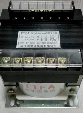BK控制V变压器100BK变压器VA500A压2320V变6VJBK机床控制变压器电