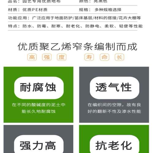 防草布除草布抗老化果园果树遮草盖草布农用园艺地布耐用透气保湿