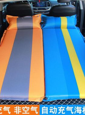 车后载旅行床汽车用床垫排七坐充气床睡OVY垫折通户外自驾用叠游