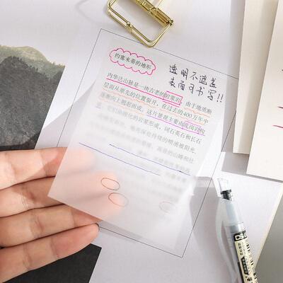 high quality transparent sticky note memo 透明便利贴便签