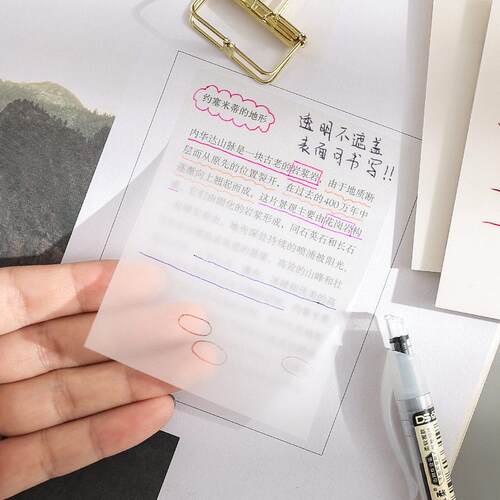 high quality transparent sticky note memo 透明便利贴便签