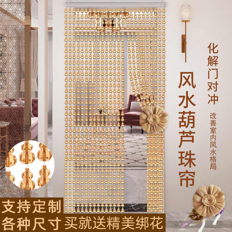 卧室隔断塑料珠帘装饰家用室内珠葫芦门帘水晶厂家挂帘散仿帘