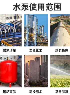 三相管道泵5瀑布水库477增压楼0-315IA-22kw顶水压不足水热输送