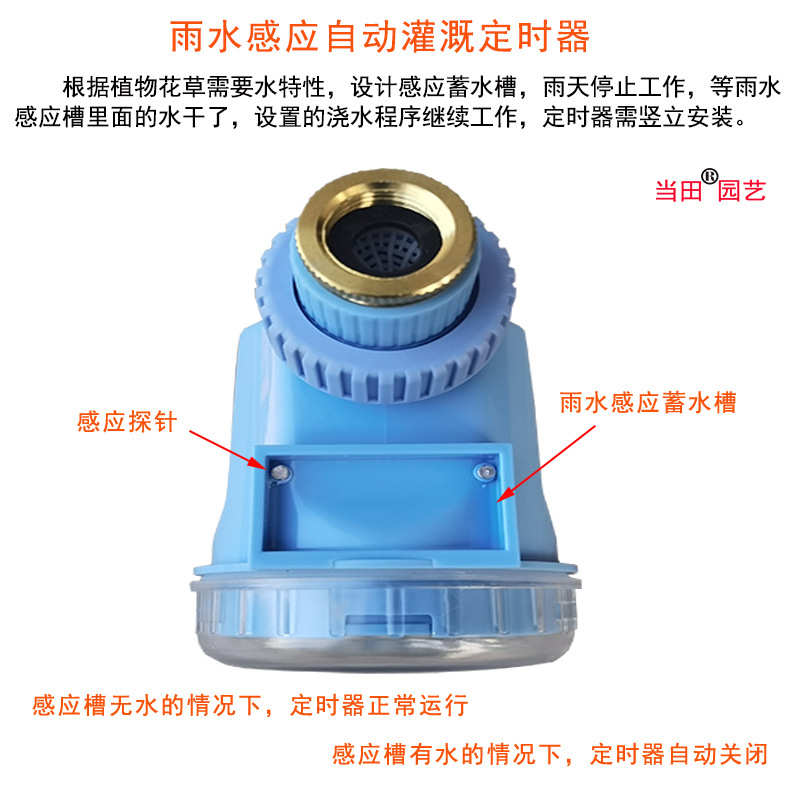 器花盆浇微自动插雨天喷头雾化感应喷水管地浇花水器定时滴灌