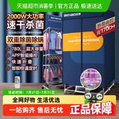 德国本博烘干 干机衣物哄烤 干机家用烘衣机烘衣服小型全自动风干