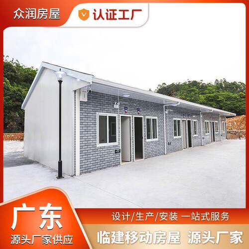 工地临时宿舍集成房屋双层活动房住人移动房防火隔热T房定制施工