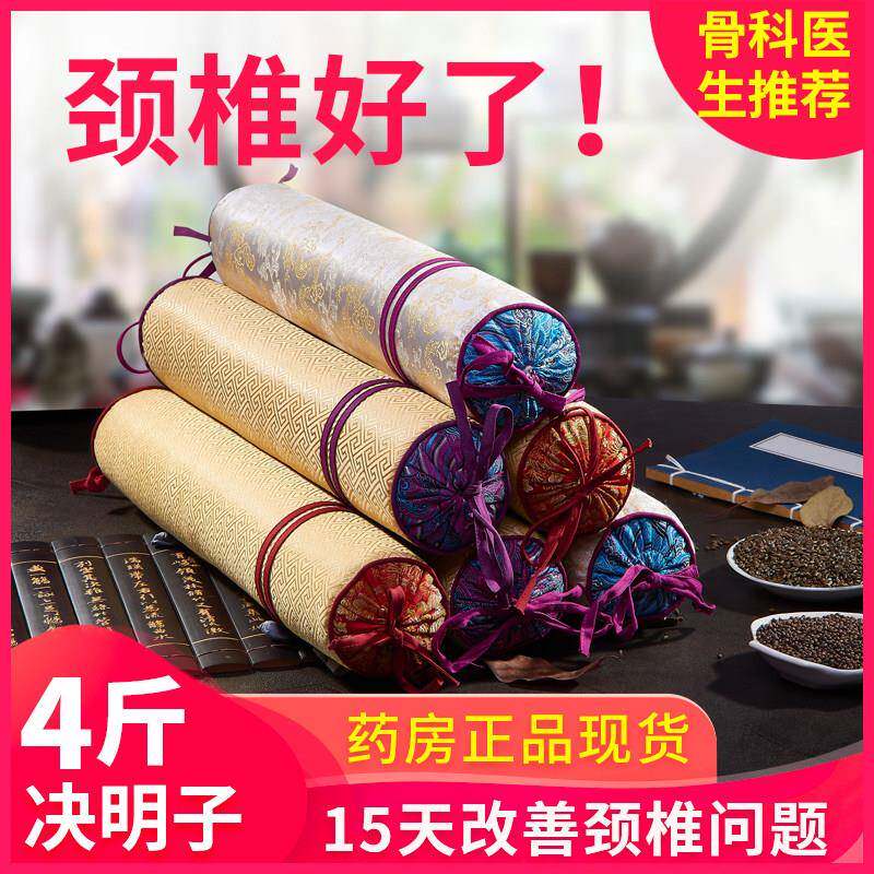 颈椎枕修覆颈椎专用护颈圆柱全决明子曲度变直荞麦壳糖果硬小枕头