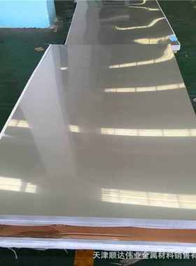 批发 GH3030、 GH3039合金钢板 GH3044、GH3128高温合金钢板 钢棒