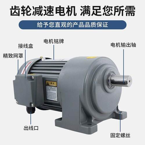 TV天力齿速轮T电机三3相80V 立式卧式调速电机2CH18-20000W相220V