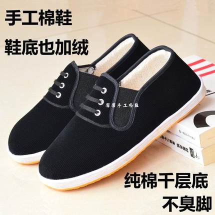 高档男士纯手工防布鞋开纯棉千层底臭鞋秋大码女春式牛筋底软底车