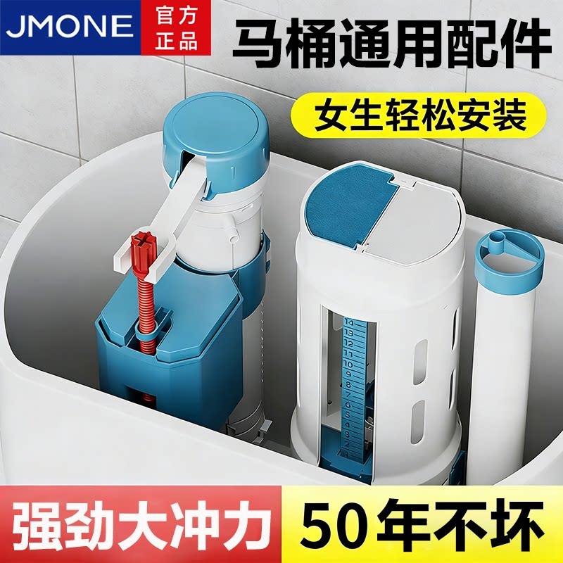 马桶水箱配件全套进水阀排水阀抽水老式座坐便器上水阀出水器冲水