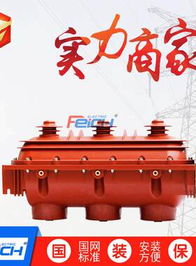 浙江FLN36-12户内六氟化硫断路器&LW8-40.5