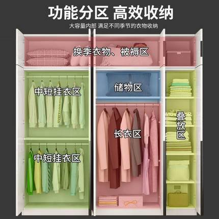 衣柜经卧室用轻奢款济家型出租房小免户型安装收纳大衣橱简TTY约
