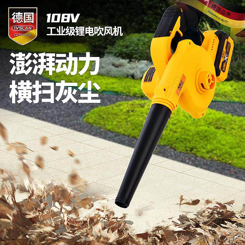 严选阿斯兰鼓风机充电式锂电吹风机大功率工业两用电脑清灰除尘器