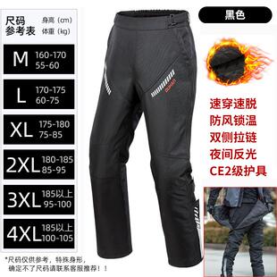 高档品杜汉赛车裤摩托车四骑行裤男季越野防摔赛机车正裤防风车裤