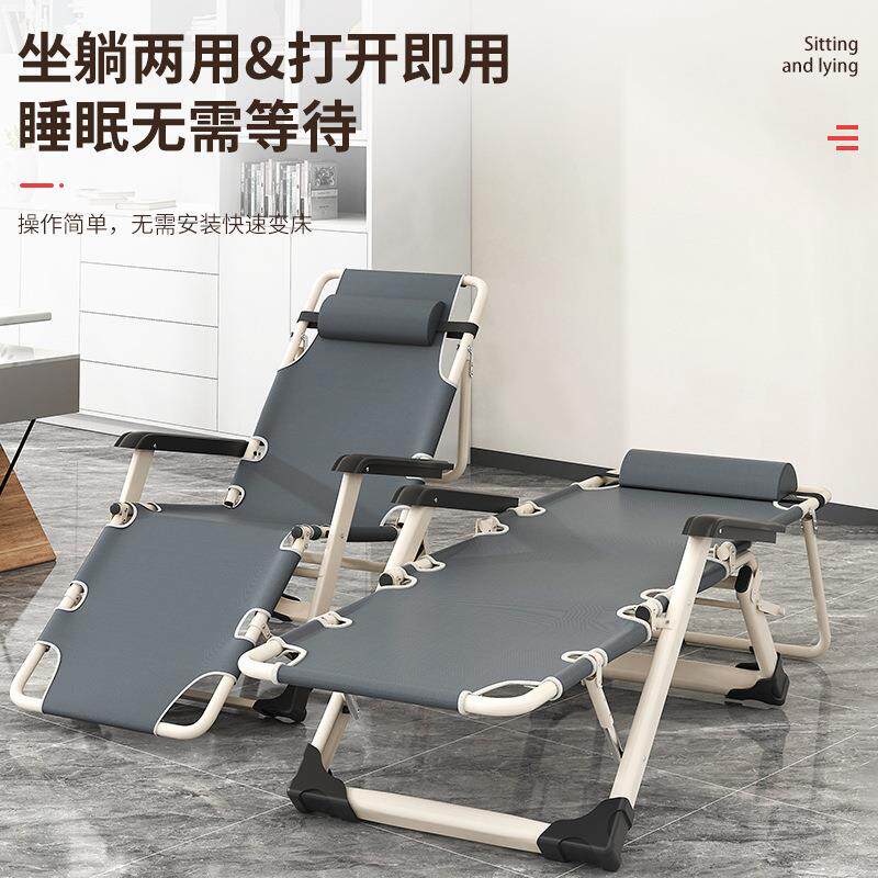 两用折叠躺椅折叠椅办公室午休靠椅懒人沙发躺椅折叠床家用阳台椅
