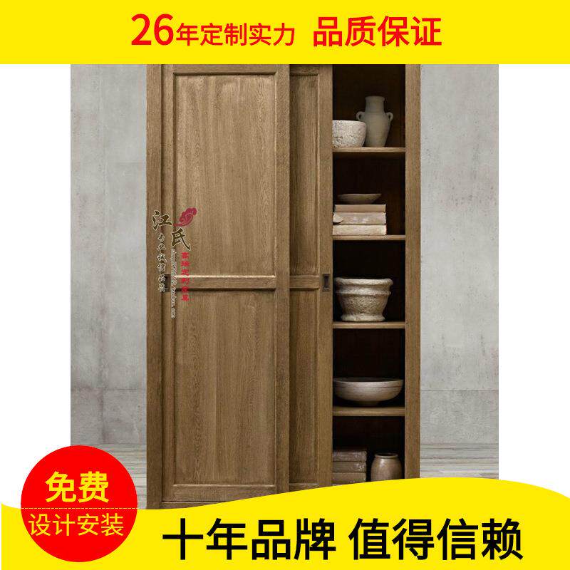 美式乡村移门推拉门双门书柜餐边柜法式复古仿古实木橡木储物柜