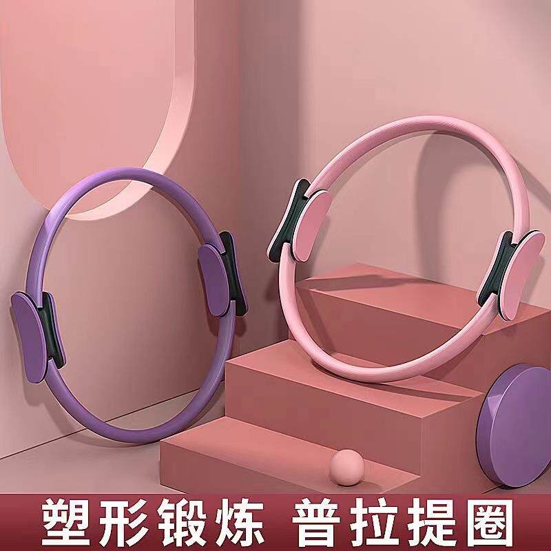 瑜伽普拉提圈底肌训练健身练大腿美体魔力圈月牙手柄多功能夹腿器